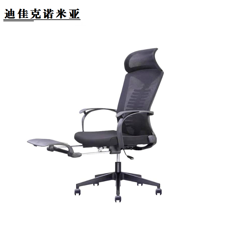 迪佳克诺米亚 办公椅 午休椅 WXQ-550*500*1200mm 把高清大图