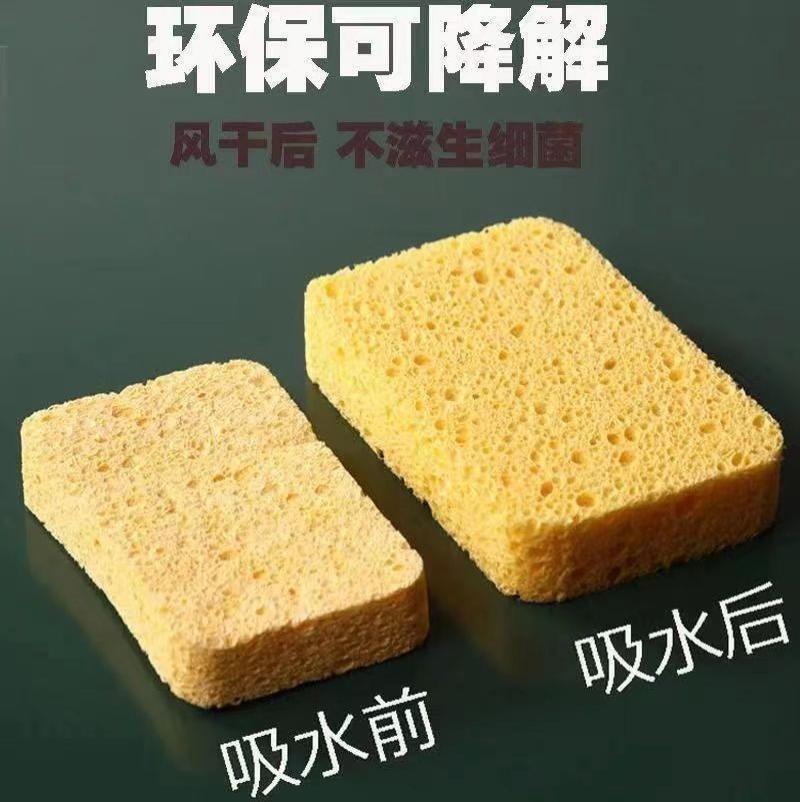 木浆海绵擦洗碗棉加厚不沾油百洁布刷锅清洗神器清洁抹布海绵刷擦- -- -强力去油【1.5cm】- -3个