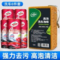 洗车海绵汽车专用高泡沫棉擦车大块海棉耐用神器刷车工具车用 【高泡洗车】洗车海绵+洗车液100mL×5