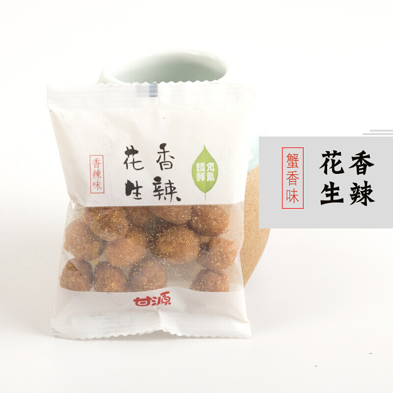 甘源牌（KAMYUEN） 甘源系列瓜子仁/炒米/蚕豆/青豆炒货小吃休闲零食独立包装单袋gyhu 蟹黄味瓜子仁10包