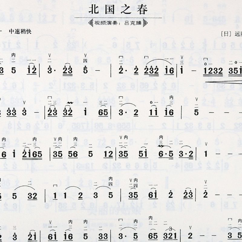 北京体育大学出版社音乐报价_参数_图片_视频_怎么样_问答-苏宁易购