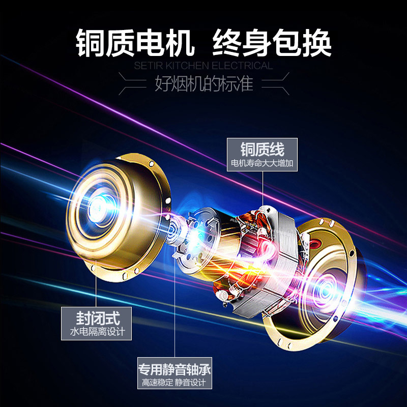 Setir/森太 CXW-180-B228家用小型抽油烟机特价壁挂式侧吸式老式