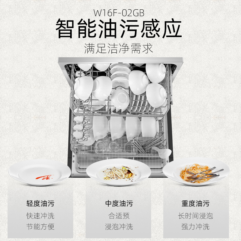 阿图西/ATOXE洗碗器台式热风烘干全自动 高温消毒自动洗碗机16套W16F-02GB