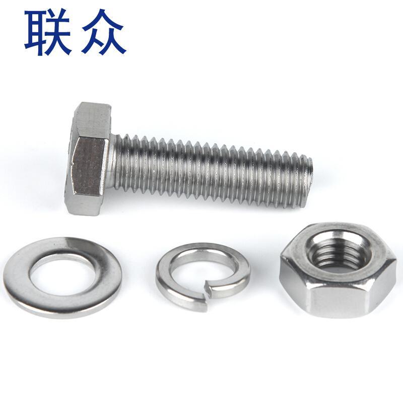 联众(UME) M6*30 304不锈钢外六角螺栓螺丝螺母套装M6加长 (5套装)(单位:组)