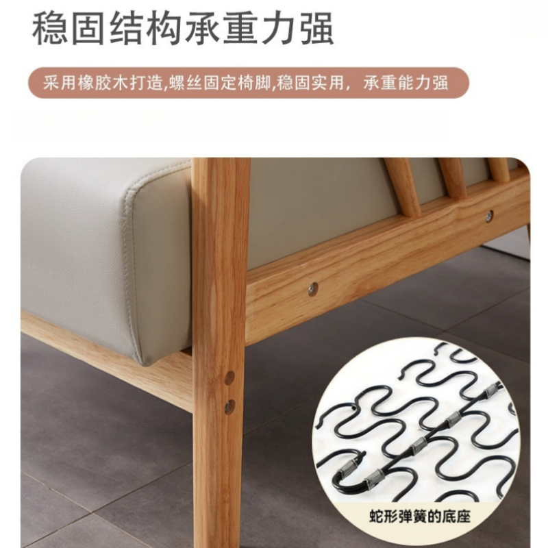 荺炬实木沙发 双人位张高清大图