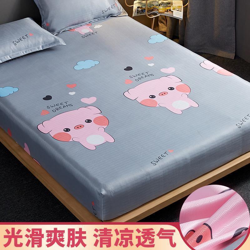 家柏饰(CORATED)夏季冰丝凉席夏天床笠款三件套防滑1.8m1.5米床/可水洗折叠可机洗 猪猪侠/夏季裸睡冰丝面料，细腻光滑床笠款 1.8m（6英尺）床