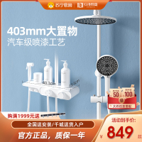 [心海伽蓝211]卫浴淋浴花洒套装家用恒温白色沐浴淋雨喷头套装