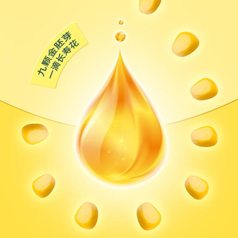 长寿花 金胚玉米油900ml
