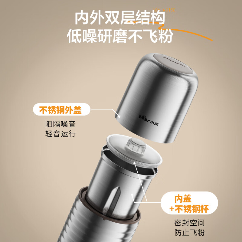 小熊(Bear)研磨机 家用磨粉机 打粉机 中药粉碎机 料理机 干粉机 不锈钢打粉超细研磨机FSJ-A03E1高清大图