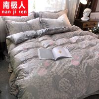 南极人6D花绒四件套绒冬季蓄热保暖三件套被套水晶绒可机洗_1 1.5床（被套200*230）四件套 甜蜜情缘