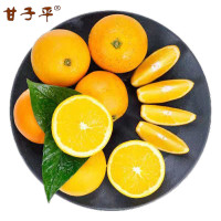 甘子平 橙子新鲜晚伦脐橙 9斤装 箱装 ）新鲜当季水果手剥橙脐橙