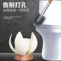 莲花底座马桶刷套装 【莲花底座】创意卫生间马桶刷洁厕刷马桶刷套装单个马桶刷清洁刷