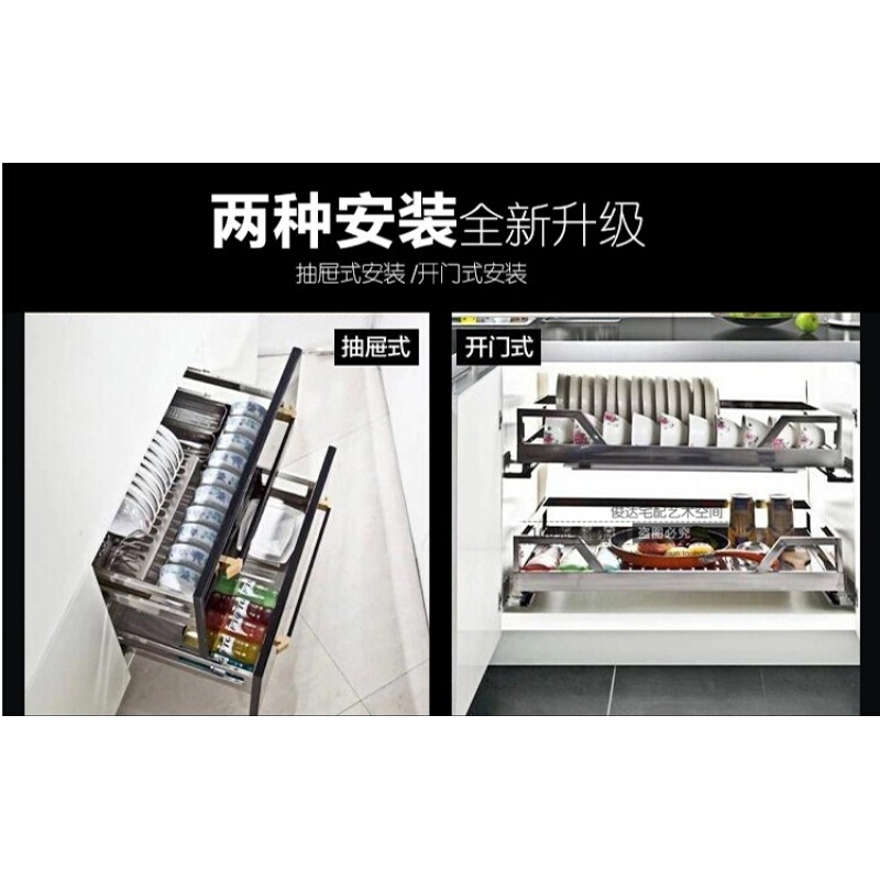 橱柜拉篮厨房304不锈钢厨柜拉蓝碗篮置物架碗架碗碟双层阻尼抽屉壹德壹高清大图