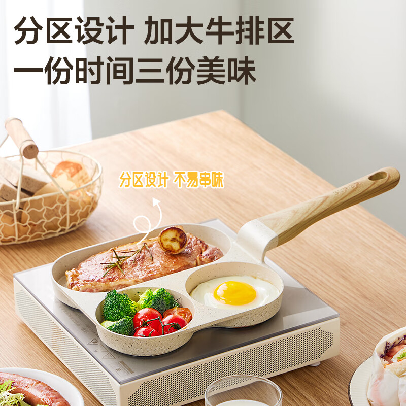 苏泊尔煎锅0.5L不带盖星星石轻铸早餐酷石系列EJ05LAP01高清大图