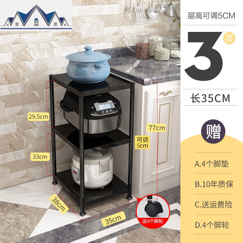 不锈钢夹缝置物架厨房落地微波炉收纳用品储物家用架子多层大全柜 三维工匠高清大图