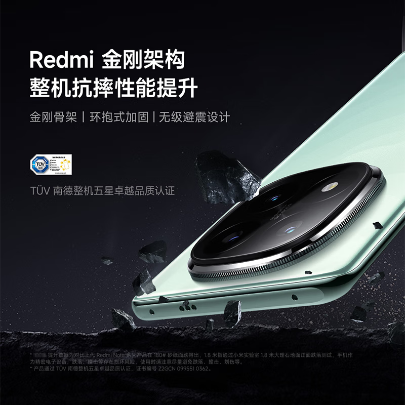 小米(mi) Redmi Note 14 Pro+ 16GB+512GB 子夜黑 5G手机 第三代骁龙7s 6200mAh小米金沙江电池 全新1.5K高光护眼屏 红米智能机高清大图