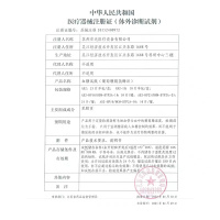 欧姆龙(OMRON)血糖试纸 AS2 25片装血糖用品 全自动调码 虹吸式 配25支采血针头