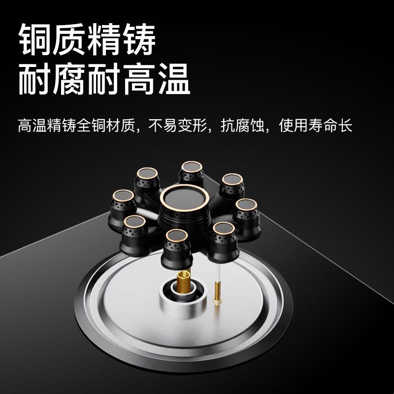 欢呼好太太5.0kw电气两用一体燃气灶 台嵌两用九腔气电灶 一电一气3500W电磁炉钢化玻璃煤气灶 液化气A028图片
