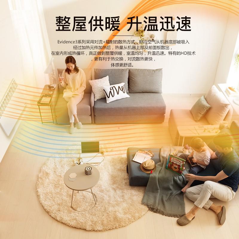 赛蒙 EV3-1000 对流式 电暖器 (计价单位:台)高清大图
