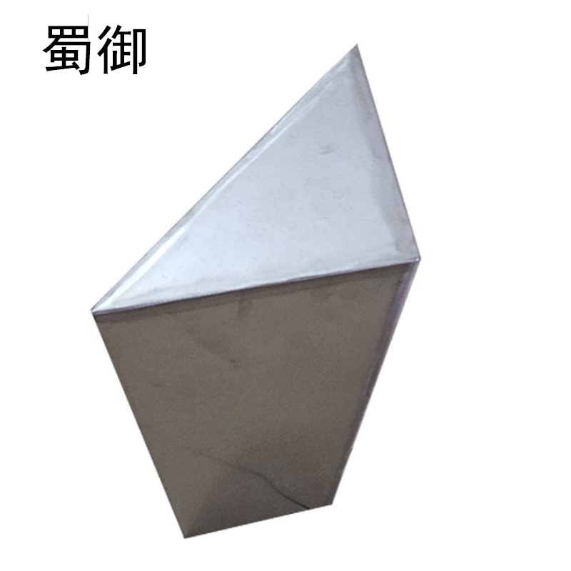 蜀御 曲线三角标 271*185*185*500mm 块高清大图