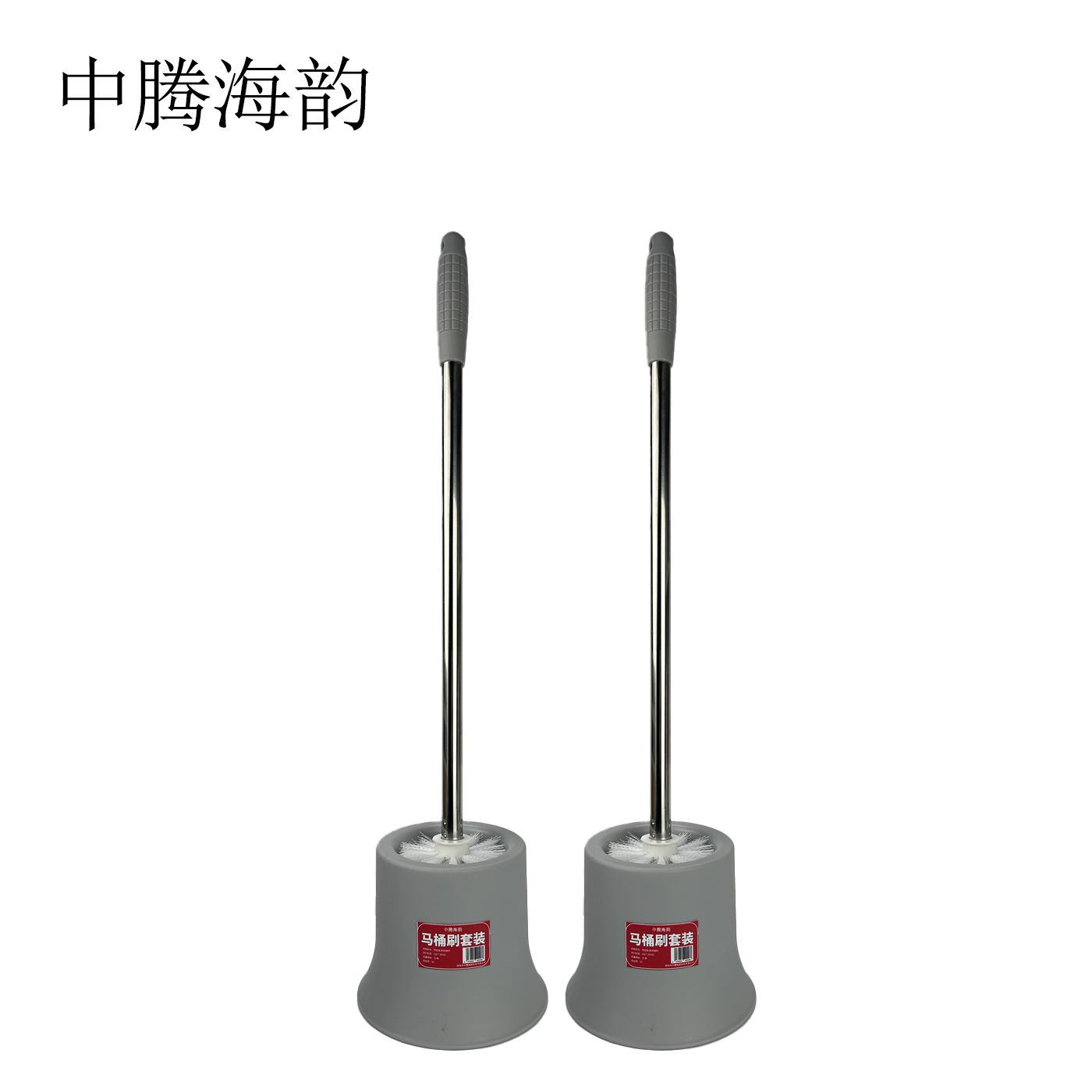 中腾海韵 马桶刷套装 单位:套(带底座 颜色随机)高清大图