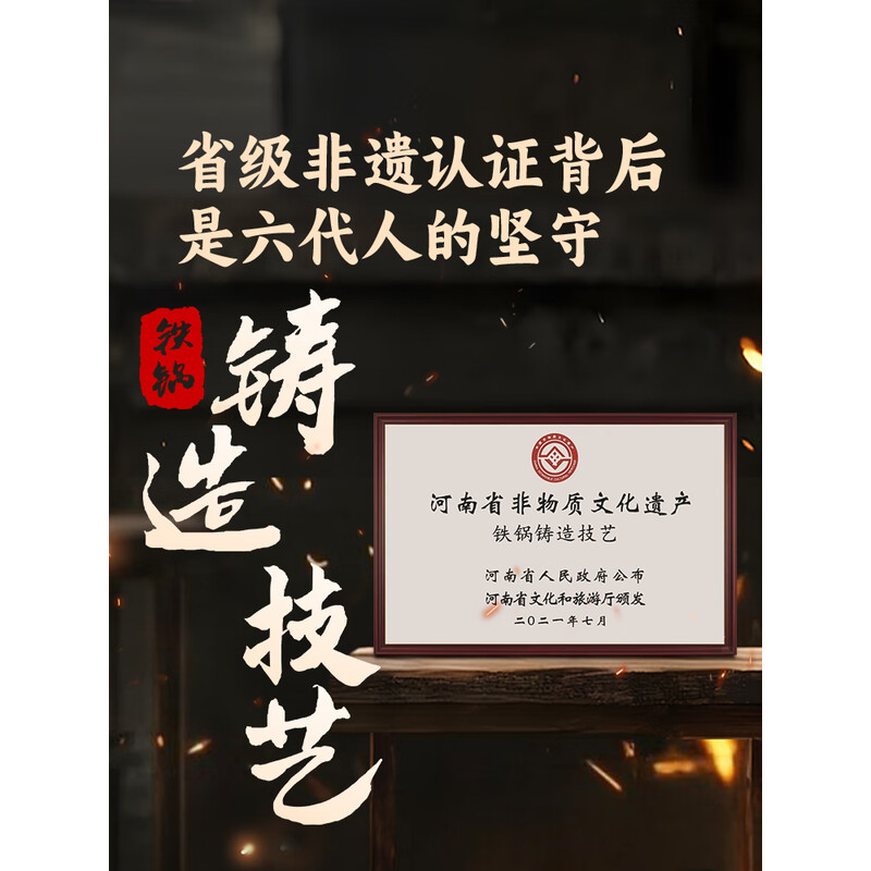 苏泊尔(SUPOR)真不锈铸铁炒锅 EC32AZT01 1个装高清大图