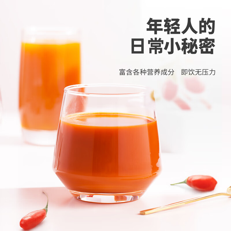宁安堡 红枸杞原浆 400ml