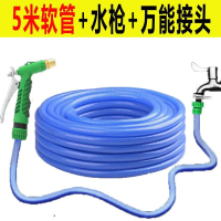 闪电客水管水枪洗车软管浇花工具汽车用品刷车喷头防冻家用高压水枪