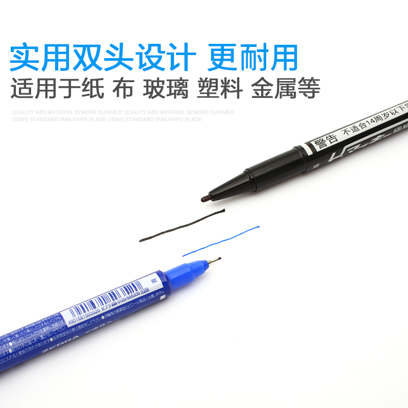 日本zebr双头记号笔油性黑色粗细双头不掉色小头细头马克笔勾线笔学生用美术描边彩色可换墨囊|3支绿色