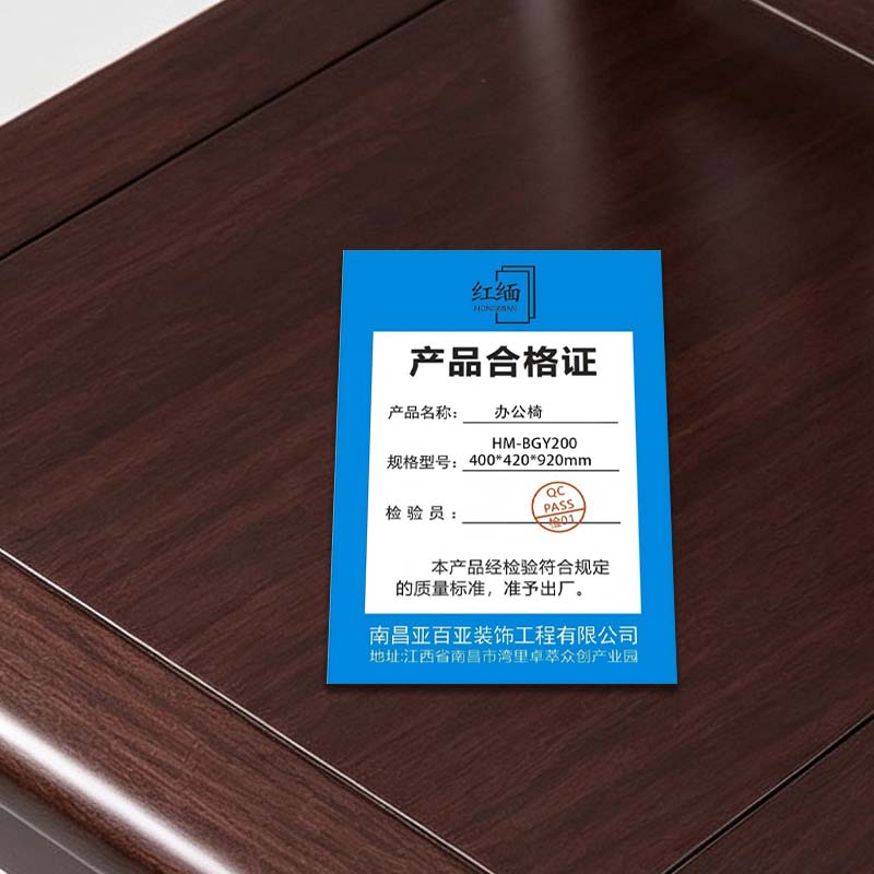 红缅 办公椅 HM-BGY200 400*420*920mm 张高清大图