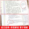给青年的十二封信 [正版]钢铁是怎样炼成的和名人传 初中原著 完整版八年级下册必读书人教版人民教育出版社阅读书籍给青年的