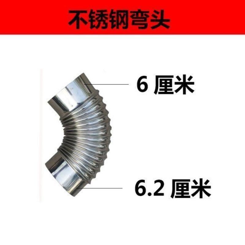 直径60不锈钢弯头 ~农村柴火灶柴火炉土灶配件不锈钢排烟管烟囱弯头防烫网罩隔热网