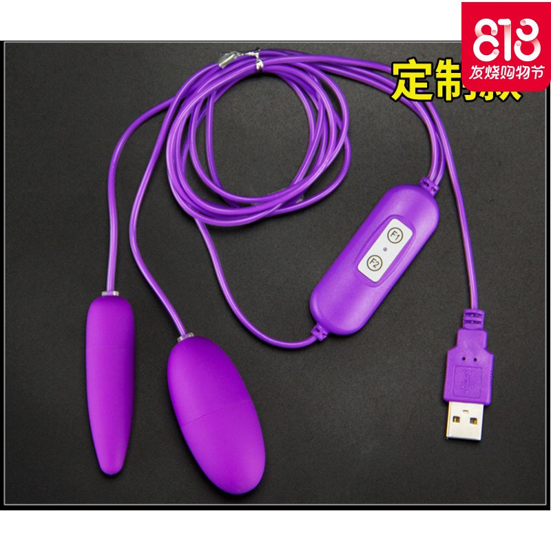 （)跳到蛋跳蛋女用自卫慰器性用品器成人情趣高潮女性系列男用小情趣内衣