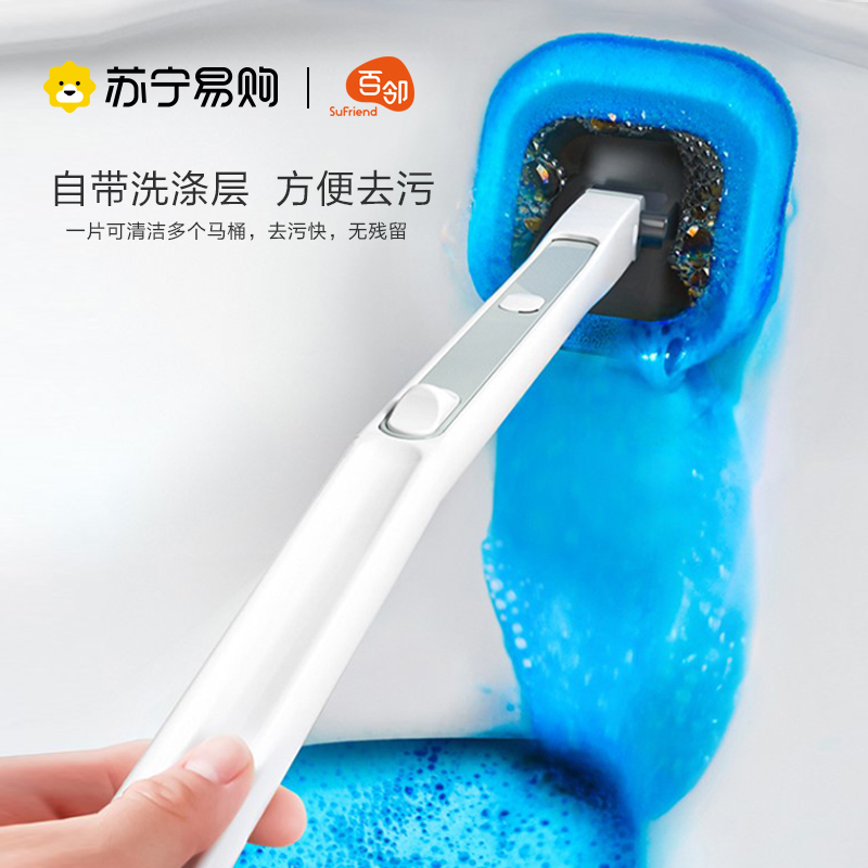 [苏宁自主品牌]百邻可抛式马桶刷替换装3袋 30个装