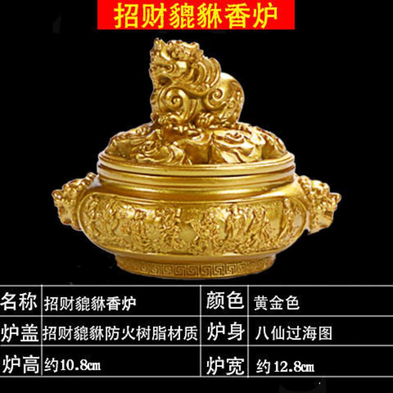 40盘[没有赠品] 艾草[驱蚊驱虫] 盘香檀香驱蚊蚊香沉香家用室内香薰卫生间厕所除臭除味香净化空气