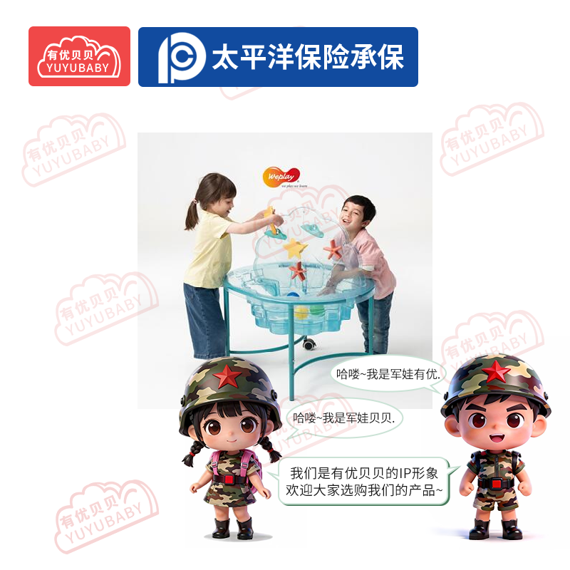 有优贝贝(YUYUBABY)幼儿园儿童室内户外玩具游乐设施教玩具晶彩贝壳沙箱学爬玩具高清大图