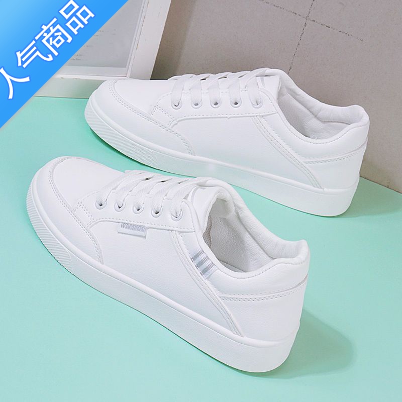 SUNTEK软皮女鞋小白鞋女2023年新款夏时尚百搭板鞋女春秋运动休闲鞋子女高清大图