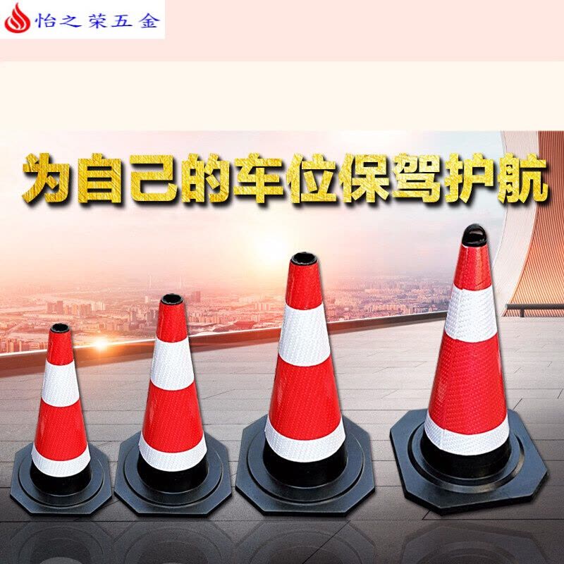 工地路锥橡胶指示牌隔离墩加厚印字停车桩市立柱加重警告牌警示 68高方锥橡胶黑黄提环图片