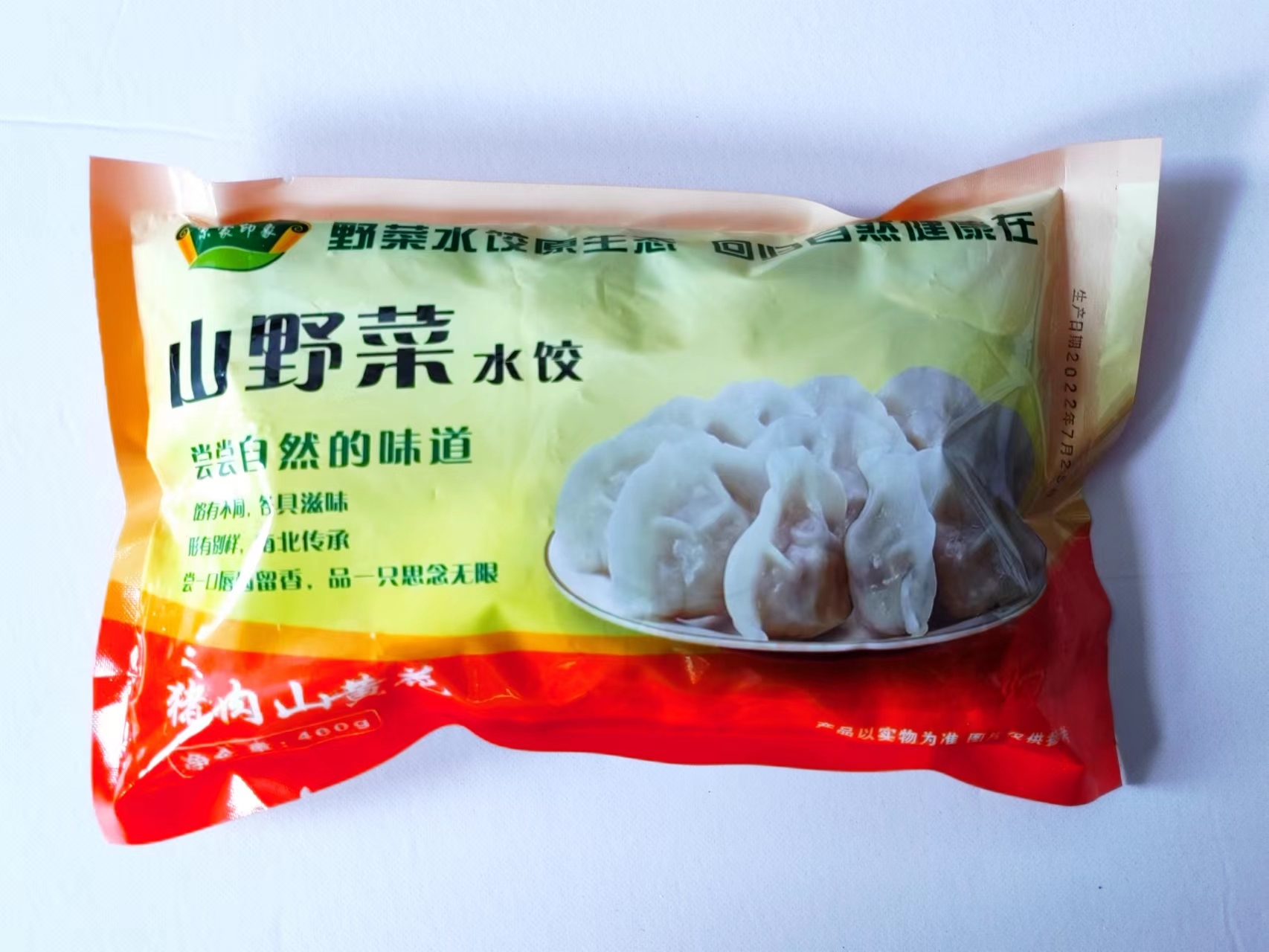 京蒙印象猪肉山黄花 速冻水饺400克/袋