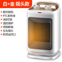 奥克斯取暖器家用浴室小太阳省电暖气节能办公室暖风机迷你电暖器白金色摇头款