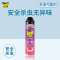 雷达杀虫气雾剂600ml 清香杀灭蟑螂蚊子苍蝇蚂蚁杀虫剂