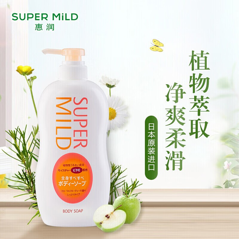 资生堂(SHISEIDO) 惠润沐浴露(淡雅果味香)650ml
