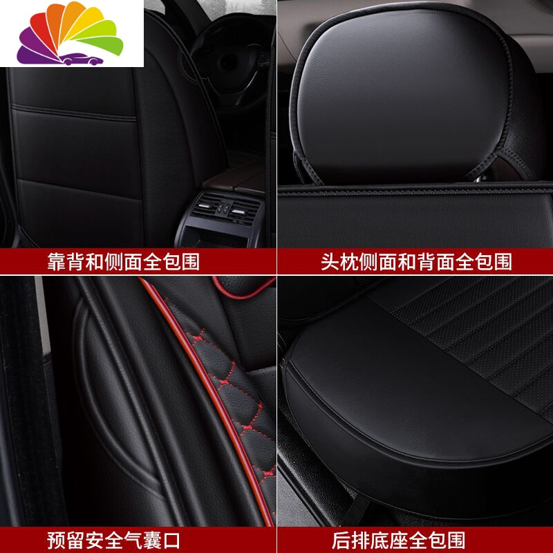 舒适主义启辰T90 T70X T60 D60 D50全包专用座套汽车坐垫四季通用皮座椅套 (皮+冰丝款)标准版温馨米