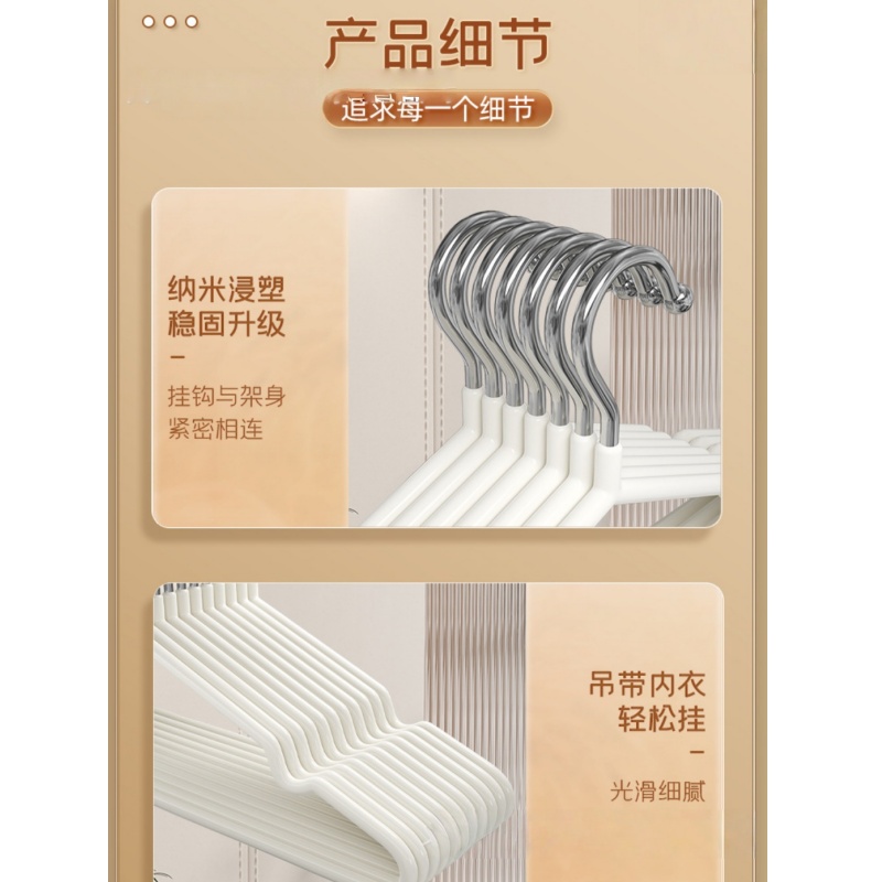 伊洛源 衣架衣撑高清大图