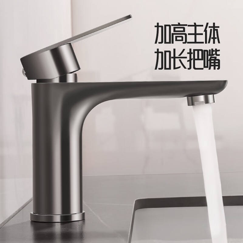 水龙头家用卫浴龙头洗手盆卫生间冷热双控水龙头浴室台盆龙头水洗脸盆面盆起泡器龙头