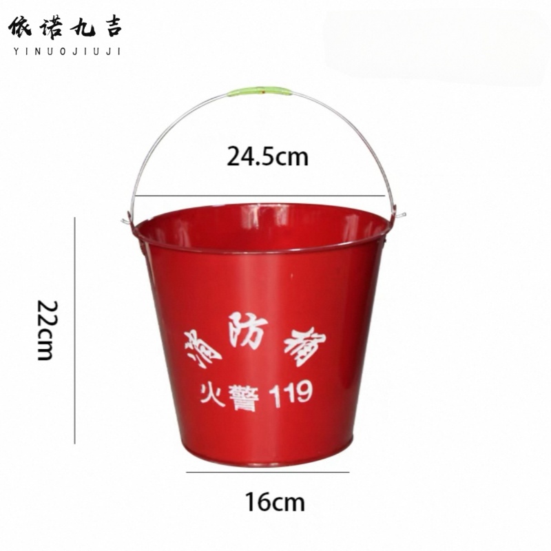 依诺九吉 消防桶铁桶灭火桶消防器材沙桶 8L加厚 个高清大图