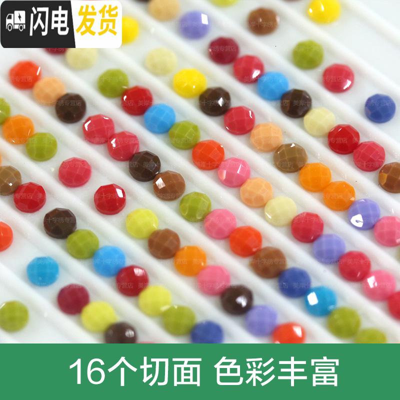 三维工匠钻石绣2019年新款5d钻石画十字绣贴钻卧室满钻带 [画+框]满钻50*68厘米[多配30钻量][送两套点钻工高清大图