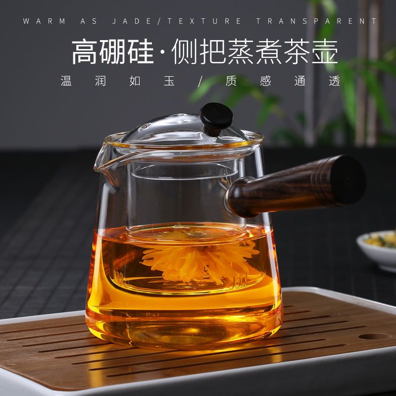 图书>期刊/杂志>男士>图书其它>直觉煮茶壶500ml煮茶器煮茶壶玻璃家用