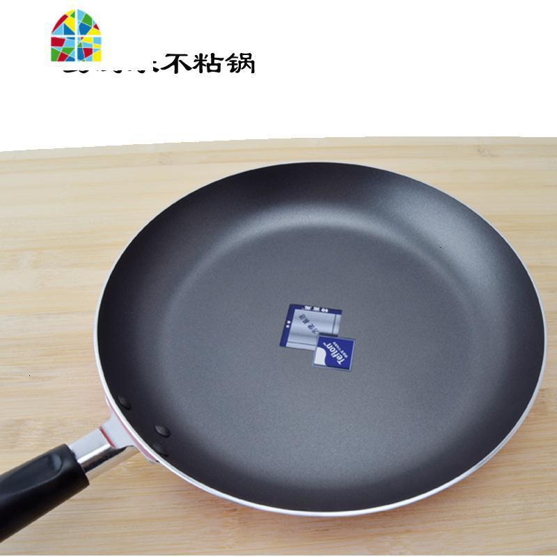 不粘锅平底锅特富龙不沾锅家用煎蛋班戟牛排千层饼摊饺煎锅 FENGHOU 28cm9寸