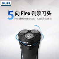 飞利浦(PHILIPS)剃须刀电动高端刮胡刀 全身水洗1小时快充 旅行便携整机进口胡须刀 S3206